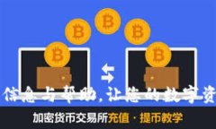 如何将tpWallet中的TRX提币到
