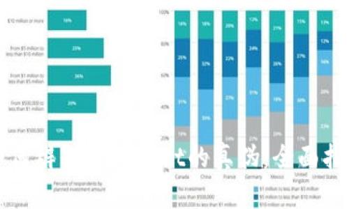 如何辨别tpWallet的真伪：全面指南