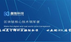 根据你的问题，tpWallet 是一个与区块链相关的钱