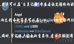 tpWallet转账时提示风险的解决指南tpWallet, 转账风