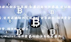 /tpWallet的拥有者权限与管理指南/  /guanjiancitpWal