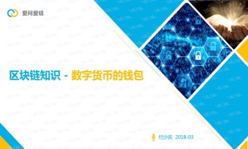  
区块链技术引领的上市新兴公司盘点