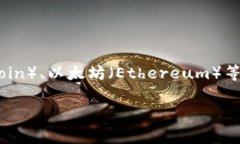 tpWallet是一个基于区块链技