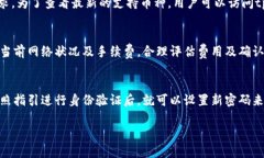    如何解决tpWallet看不到资金池的问题  /  guanji