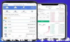 区块链金融思维课程推荐：掌握未来金融的核心