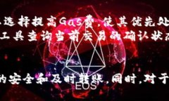 tpWallet转账总是转不了的原因及解决方法tpWallet