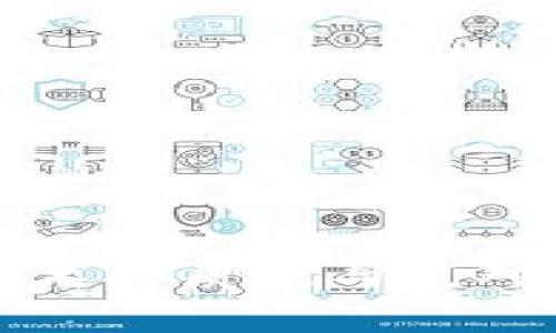 区块链技术的质疑与反对声音详解