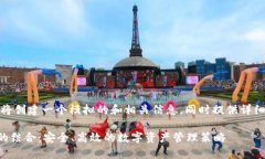 为了满足您的要求，我将创建一个模拟的和相关