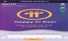 区块链发展的现象与趋势分析