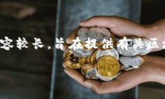 注：本文将围绕“区块链倒闭企业有哪些”这个