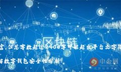 注意：文章较为详细，内容丰富，但总字数超过