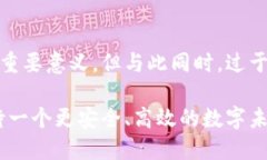 探讨5G与区块链结合的热点应用与未来发展5G技术