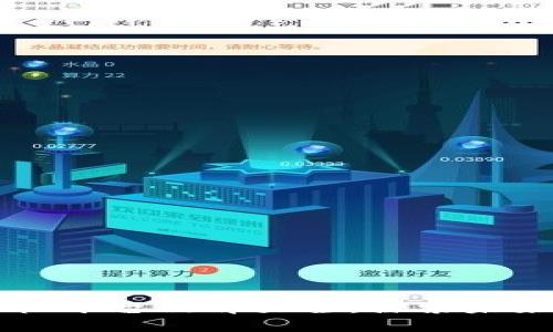 区块链手机平台品牌大全：探索未来通讯技术