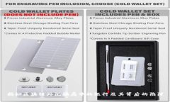 揭秘区块链外汇骗局中的银行及其背后的陷阱