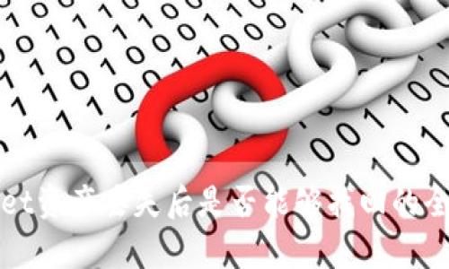 tpWallet资产丢失后是否能够找回的全面分析