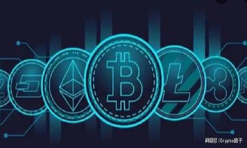 

可以赚钱的区块链项目推荐与分析