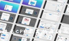 tpWallet提示CPU不足的原因与解决方案