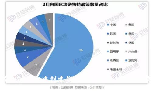 : 如何在tpWallet中创建钱包并理解两个钱包的使用方法