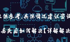 注意：以下内容仅供参考，具体情况建议咨询专