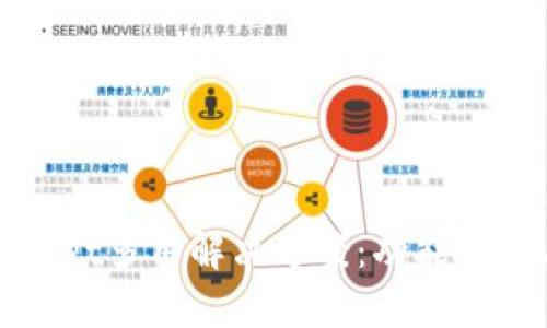 冷钱包tpWallet多用解决方案：功能解析与使用技巧