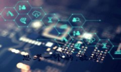 思考一个的，放进