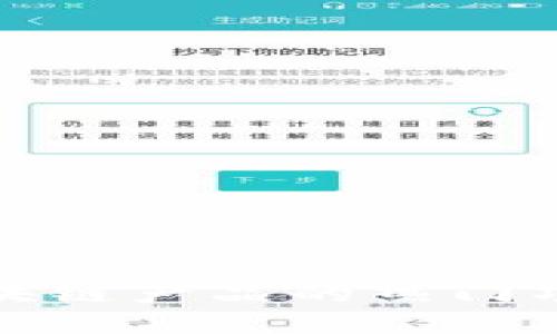 建设区块链产品的热门项目介绍