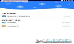 哪些基金投资于区块链技术？