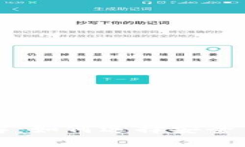 区块链黄金品牌全解：如何选择安全可靠的数字黄金投资
